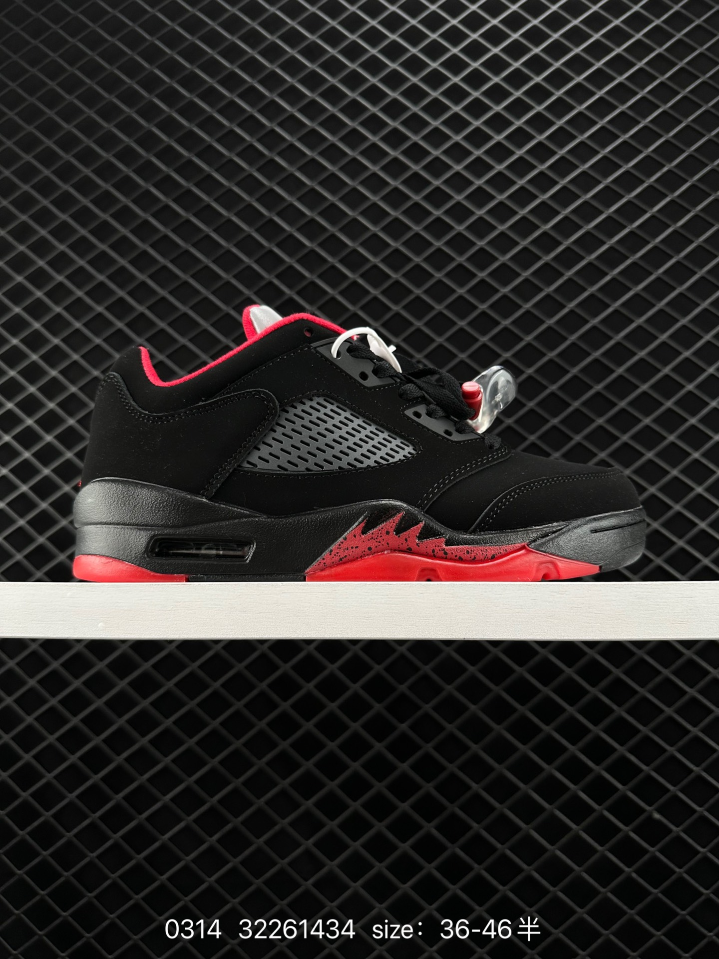 Nike Air Jordan Retro 5